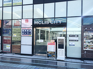 MCLIS　CITY（ミクリスシティ）　